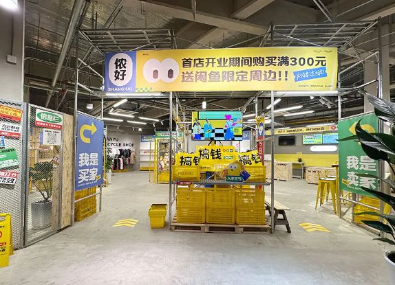 从170+新商场业态看未来商机：创新品牌与特色体验引领潮流(图3)