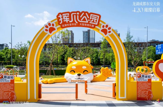 从170+新商场业态看未来商机：创新品牌与特色体验引领潮流(图20)