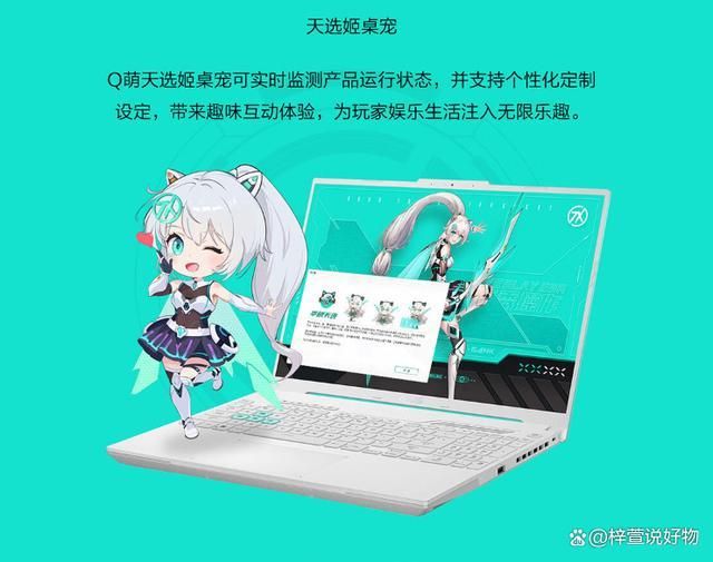 8000元左右笔记本哪个品牌值得买？盘点性价比超高的5款推荐