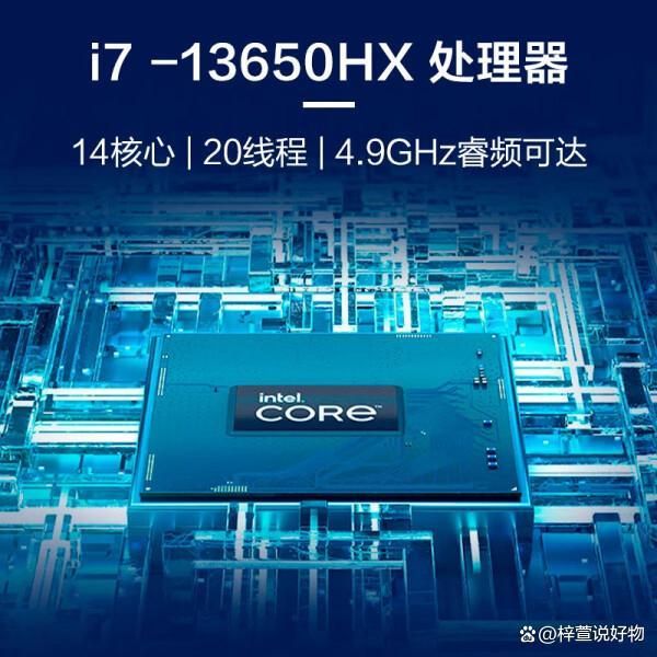8000元左右笔记本哪个品牌值得买？盘点性价比超高的5款推荐(图3)