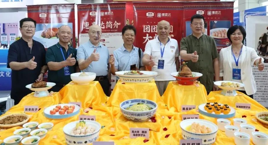 “惠直达”宴会菜闪耀亮相2024中国食文化海参美食嘉年华(图3)