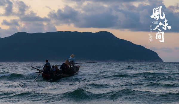 专访《风味人间3》：海岸线上的美食与可爱的人(图6)